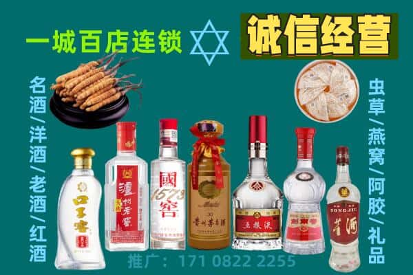 揭阳市揭西上门回收名酒酒瓶