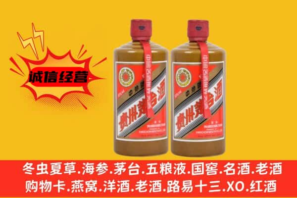 揭阳市揭西上门回收酱瓶茅台酒